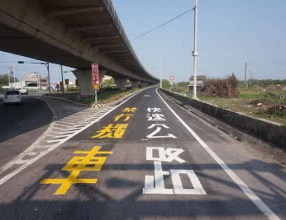 台61線223K+420~224K+171路面改善工程 3