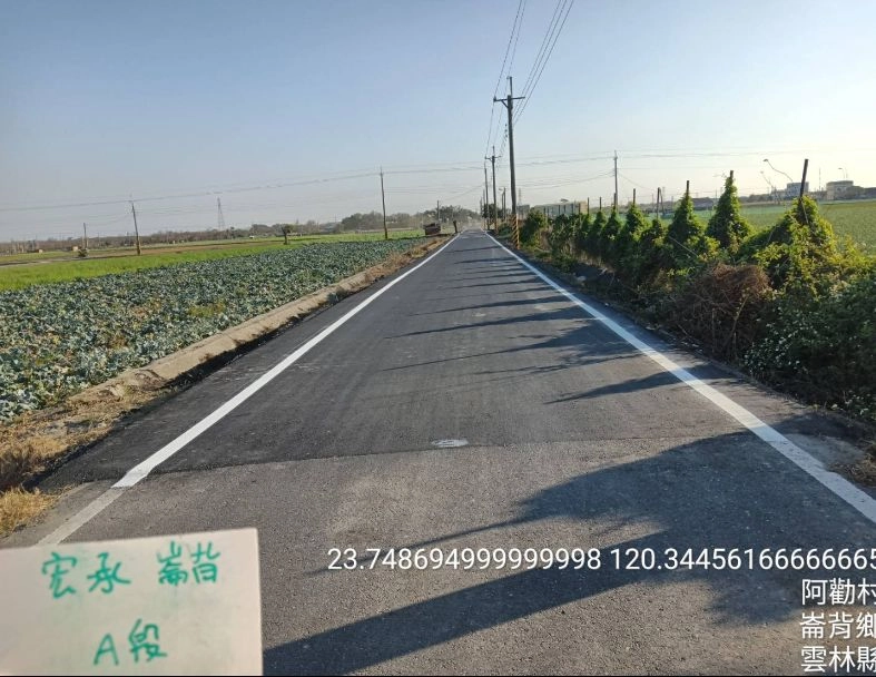 114年度崙背農地重劃區中厝段74地號農路改善工程(2件合併)