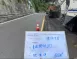 雲林縣115年度斗南鎮等3轄區內縣鄉道經常性路面零星修補工程(預估)