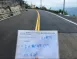 雲林縣115年度斗南鎮等3轄區內縣鄉道經常性路面零星修補工程(預估)